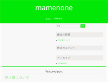 Tablet Screenshot of mamenone.com